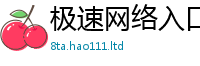 2025新澳门天天精准大全谜语惟7777788888精准新奥马会传